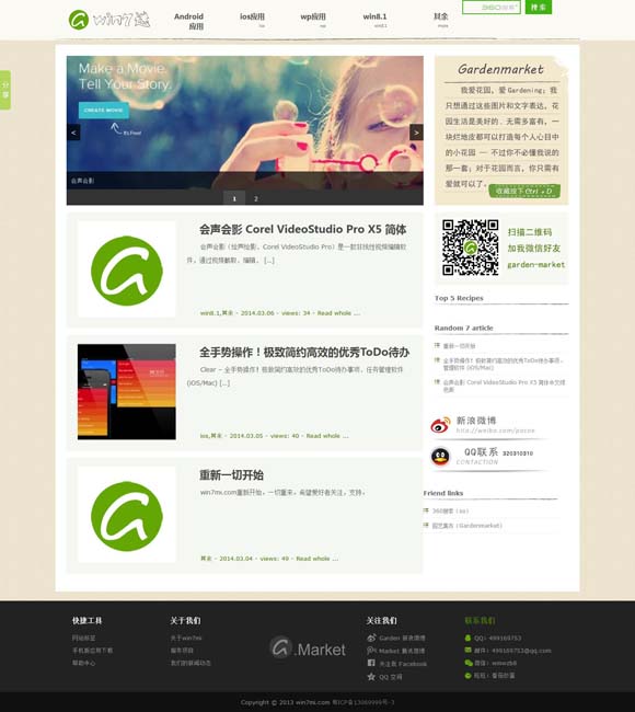 tiktok下载安卓 当传统戏曲与流行音乐融合，会擦出怎样的火花？